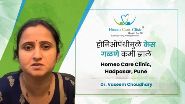 Best Hair Loss Treatment Patient Review for Hair Fall Treatment